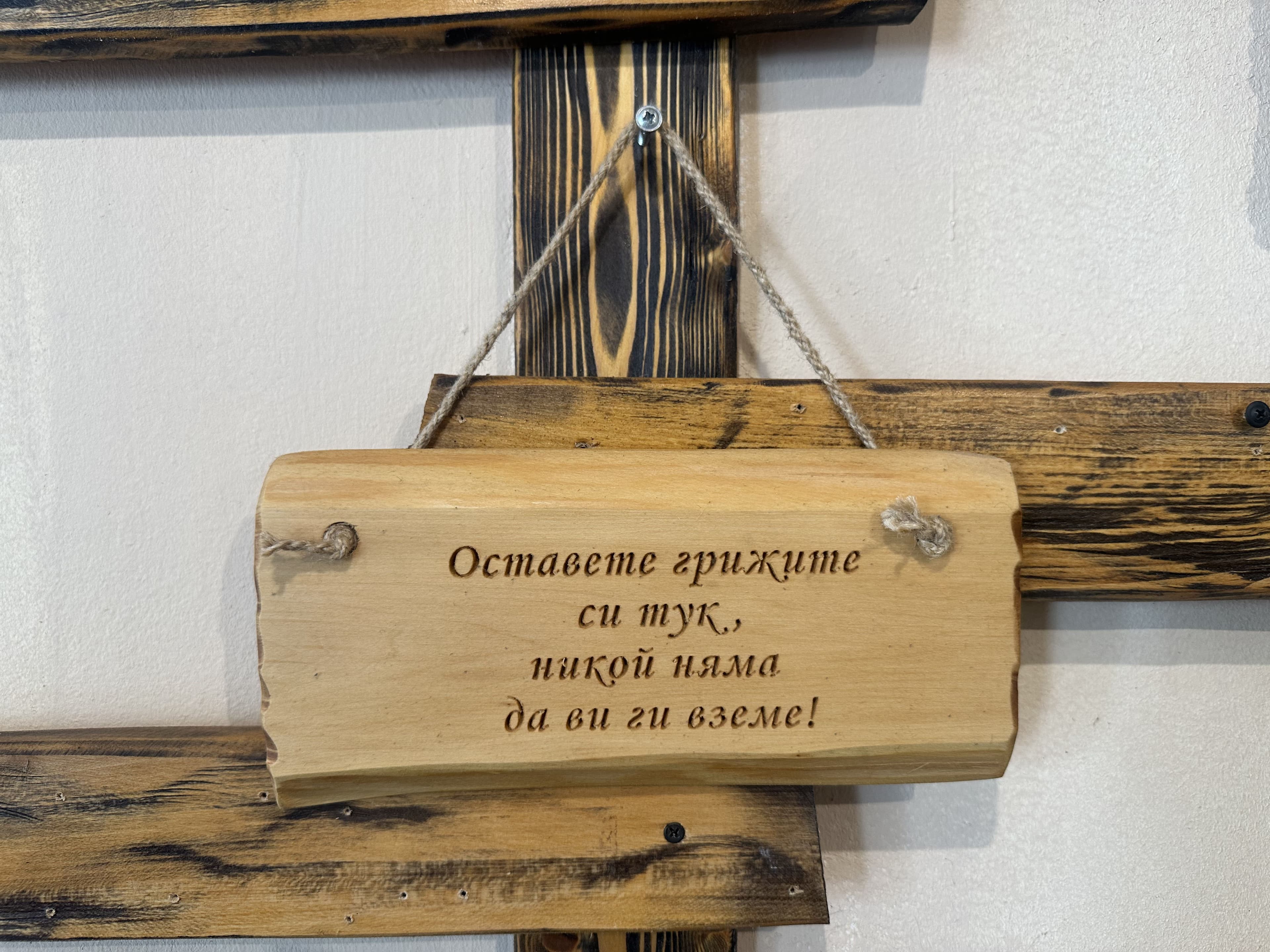 Дърворезба - Модел 72